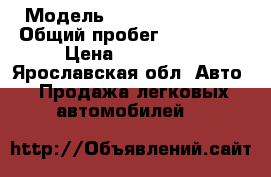  › Модель ­ Renault Megane › Общий пробег ­ 112 000 › Цена ­ 230 000 - Ярославская обл. Авто » Продажа легковых автомобилей   